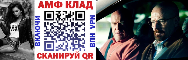 darknet какой сайт  Советский  АМФ Premium  MEGA  