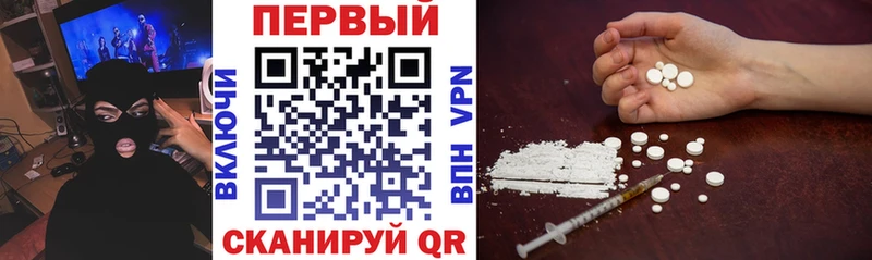 АМФЕТАМИН 97% Советский