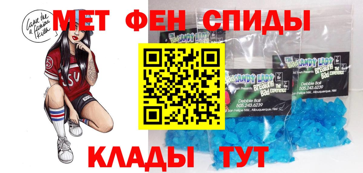 Амфетамин 98% Советский