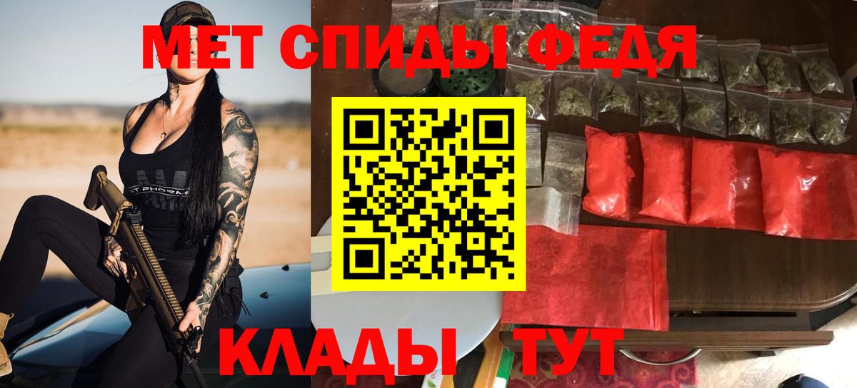 Amphetamine 97%  АМФЕТАМИН  Советский 