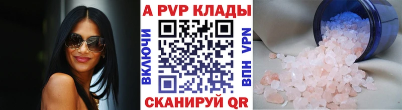 как найти   Советский  Alpha-PVP СК 