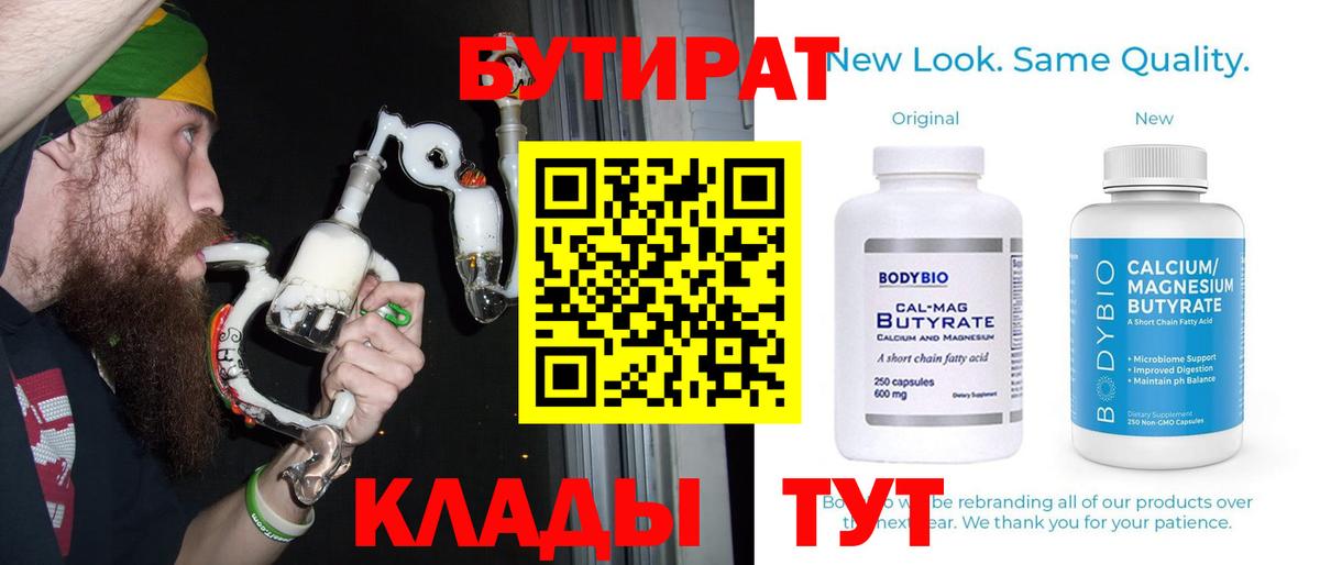 Гашиш  MDMA  ЭКСТАЗИ  НБОМе  Метамфетамин  Советский  Вход с VPN  Меф МЯУ МЯУ   Cocaine  Бошки Шишки  Гашиш  Метадон 