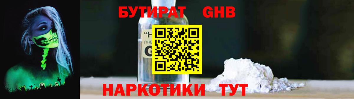 A-PVP Советский