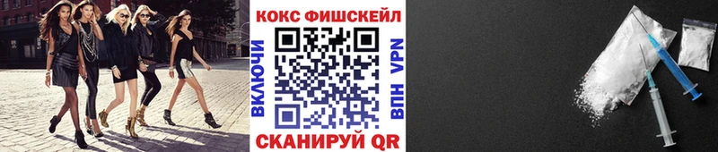наркошоп Советский COCAIN Эквадор