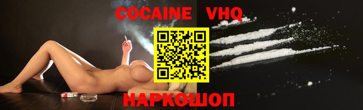 Кокаин Боливия Советский