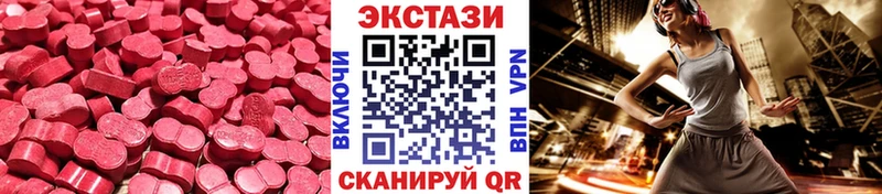 хочу наркоту  Советский  ЭКСТАЗИ VHQ 