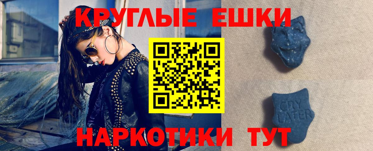 ЭКСТАЗИ mix  Советский 