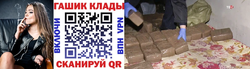 ГАШ Premium  omg вход  Советский 