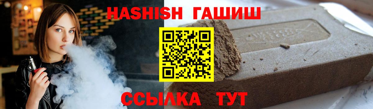 ГАШ Cannabis  Гашиш hashish  ГАШ  Советский 
