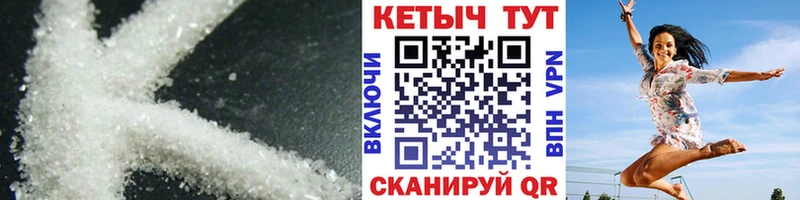 кракен tor  Советский  Кетамин VHQ 