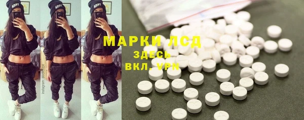 мефедрон Куртамыш