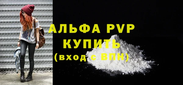 бошки Михайловск