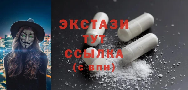 бошки Михайловск