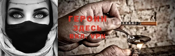 бошки Михайловск