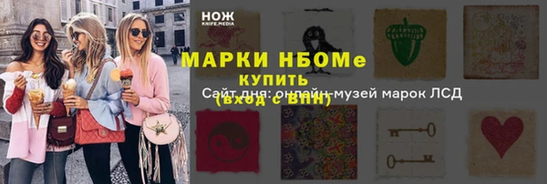 бошки Михайловск