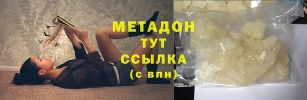 jwh Михайловка
