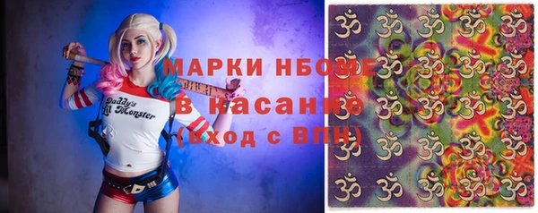 jwh Михайловка