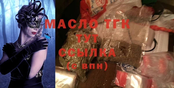кокаин Медногорск