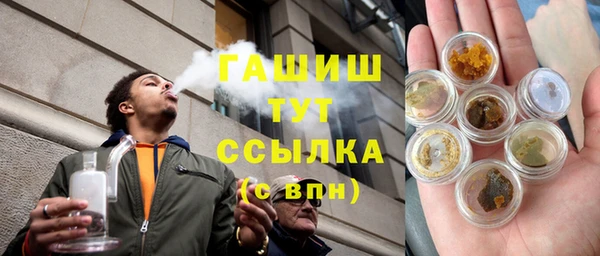 бошки Михайловск