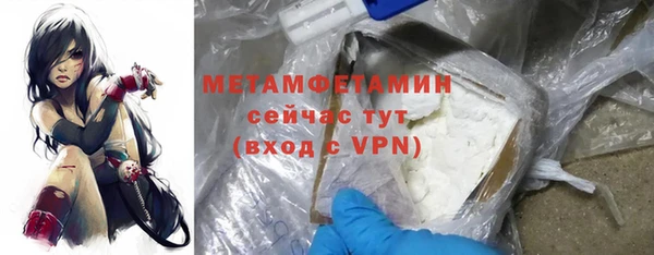 бутик Медвежьегорск