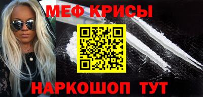 MESCALINE Гусиноозёрск