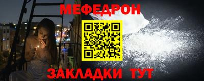 MESCALINE Гусиноозёрск
