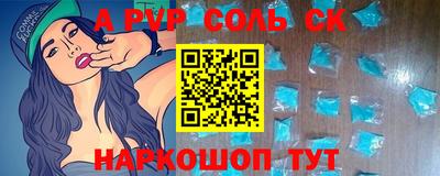 MESCALINE Гусиноозёрск
