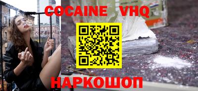 герыч Гусь-Хрустальный