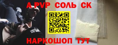 MESCALINE Гусиноозёрск