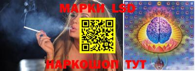 MESCALINE Гусиноозёрск
