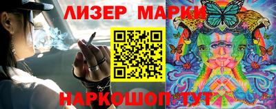 MESCALINE Гусиноозёрск