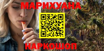 MESCALINE Гусиноозёрск