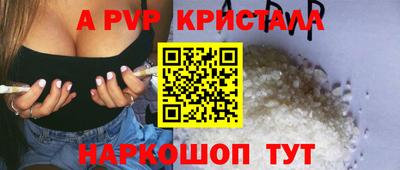 герыч Гусь-Хрустальный