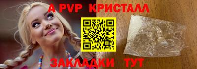 герыч Гусь-Хрустальный