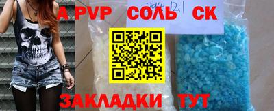 MESCALINE Гусиноозёрск