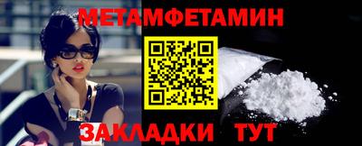 MESCALINE Гусиноозёрск