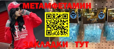 амф Бузулук