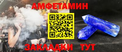 MESCALINE Гусиноозёрск