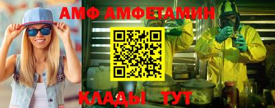 амф Бузулук