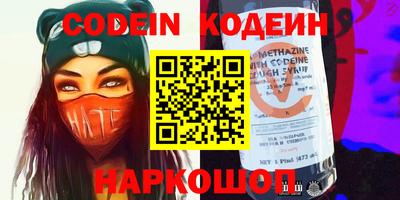 MESCALINE Гусиноозёрск