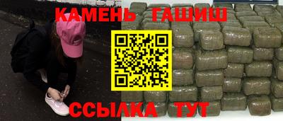MESCALINE Гусиноозёрск