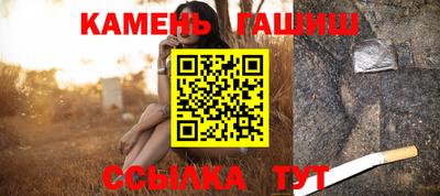 MESCALINE Гусиноозёрск