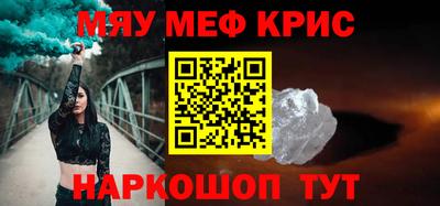 герыч Гусь-Хрустальный