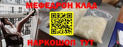 СК Бугуруслан