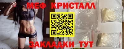 MESCALINE Гусиноозёрск