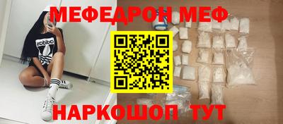 амф Бузулук