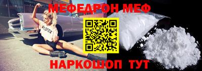 mdpv Будённовск