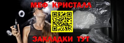 герыч Гусь-Хрустальный