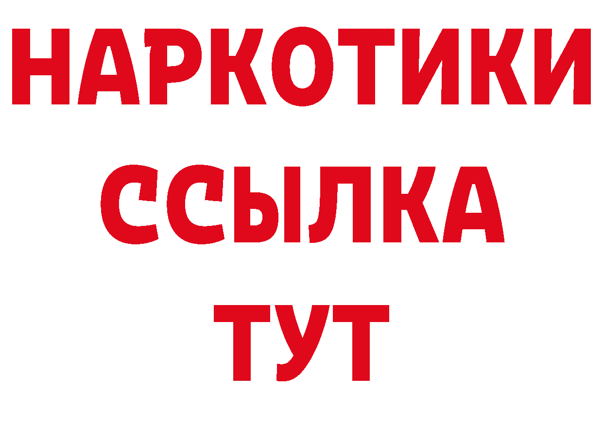 Амфетамин 98% как зайти площадка hydra Советский