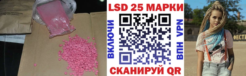 LSD-25 экстази ecstasy  сколько стоит  Советский 